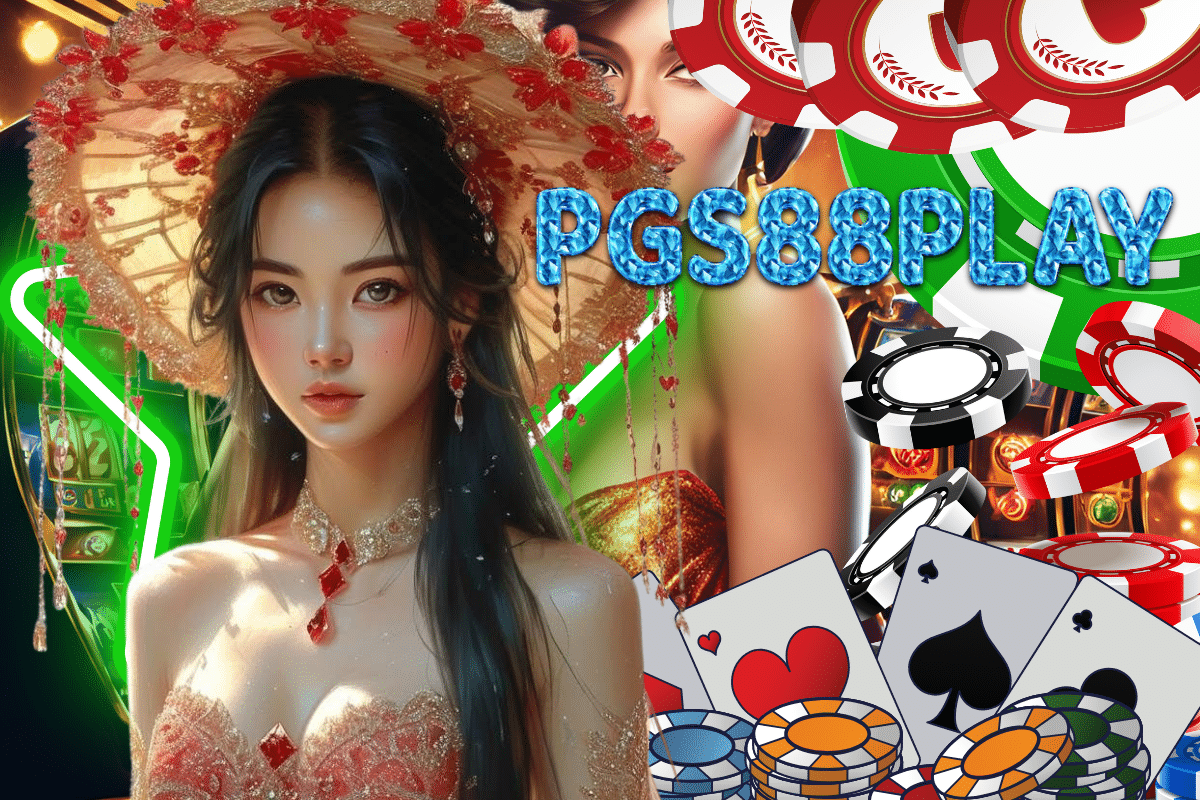 pgs88play เครดิตฟรี
